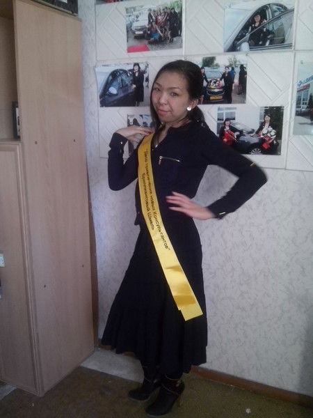 Кырмызы Ерболатова