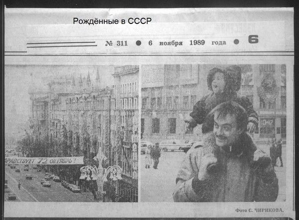 Сергей Герасимов