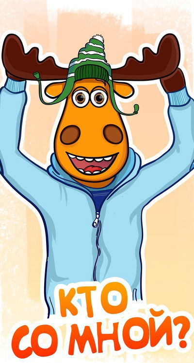 Макс Утитников