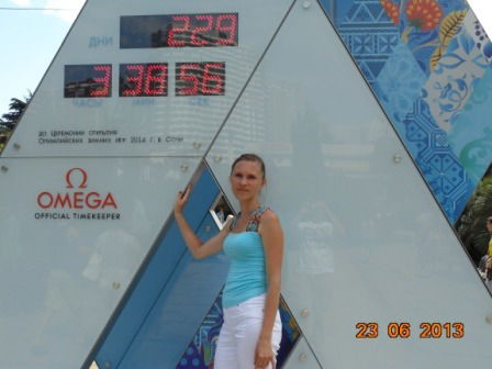 Светлана Владимирова