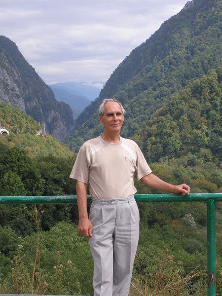 Вячеслав Ерогов