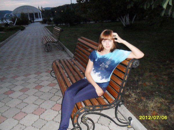 Вера Тягнирядно