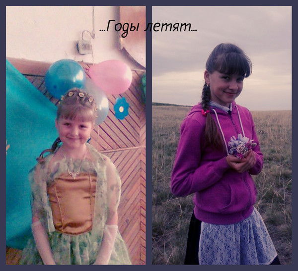 Марина))) Эргарт)))