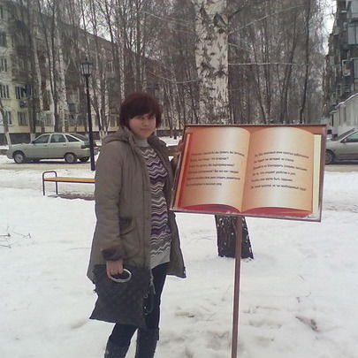 Гулия Хисматуллина