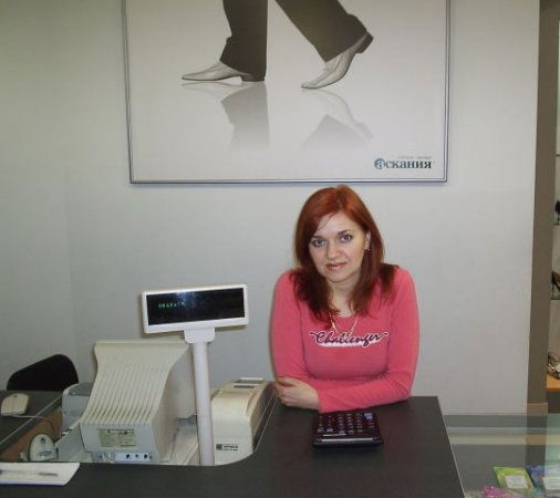 Ряпухина Наталья