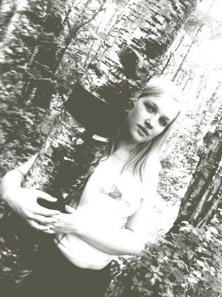 Анна Еремина