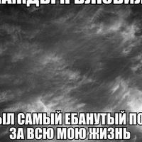 Илья Лескин