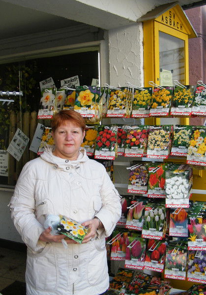 Валентина Горбачева