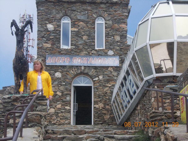 Любовь Кушова