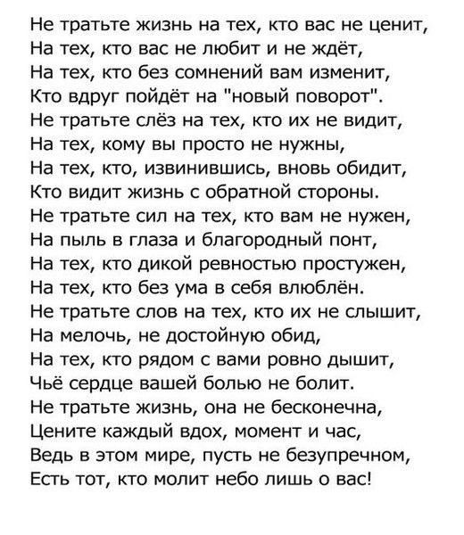 Давид Селявкин