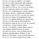Давид Селявкин