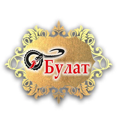 Булат - Художественная Ковка  В Барнауле *