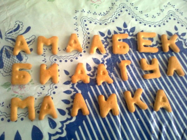 Амалбек Калиев