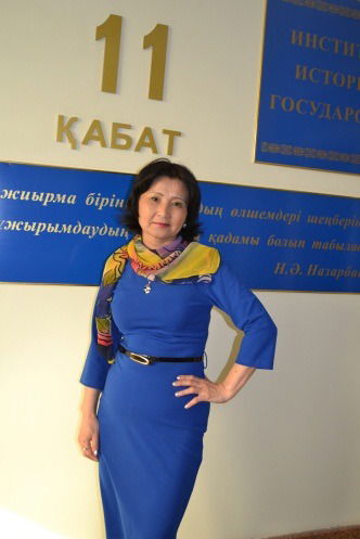 Зауре Арынова