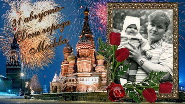 Эдуард Хачатуров