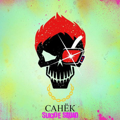 Александр Карпович