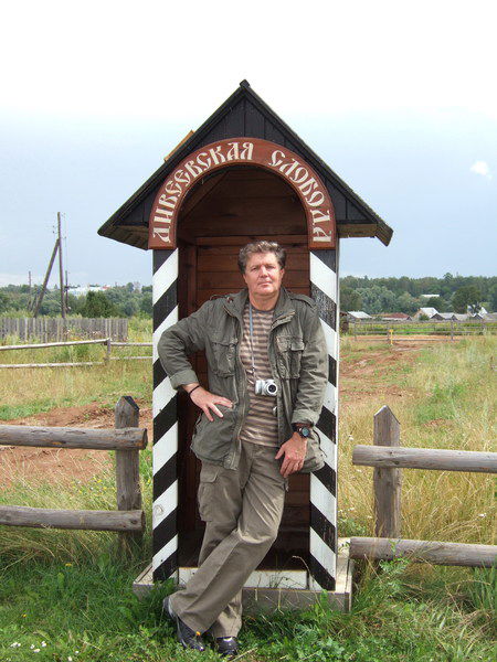 Олег Россиин