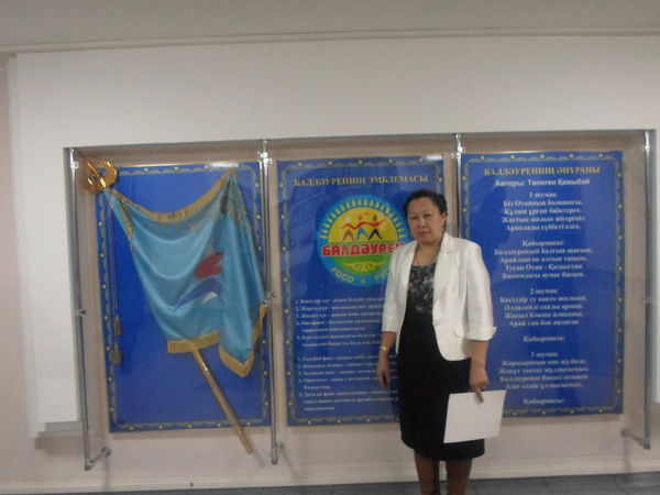 Акмарал Лукпанова