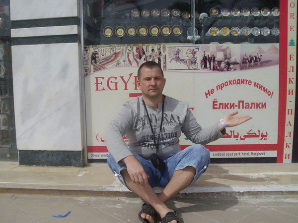 Сергей Митрофанов