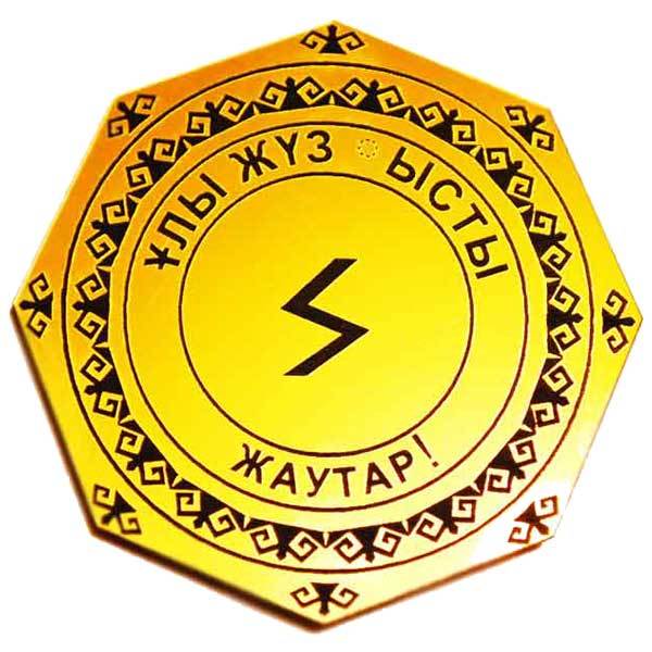 Бекзат Кудасбеков