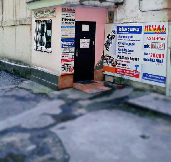 Мирзо Хакимов