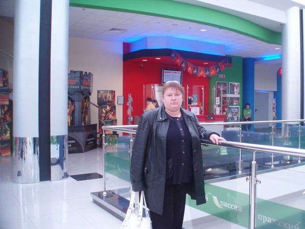 Елена Селезнева