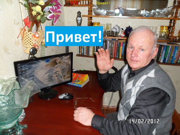 Владимир Новоселов