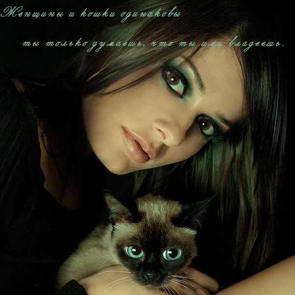 Наталия *******