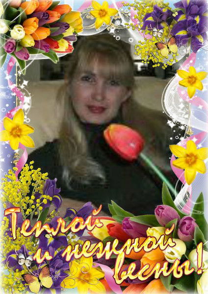 Вера Малацай