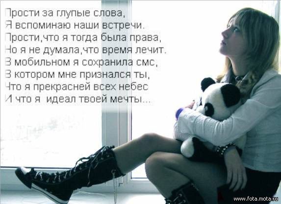 Катя Полева