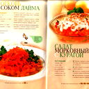 Александр Сидоров