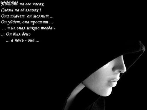 Тобою Безумен