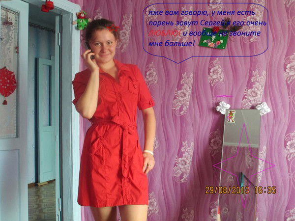 Валентина Семенова