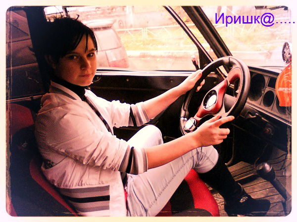 Иришка Кирюхина