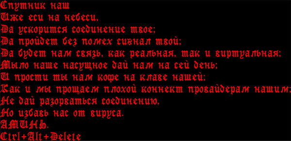 Константин Мануев