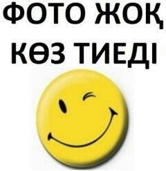 Даурен Кунтуганулы