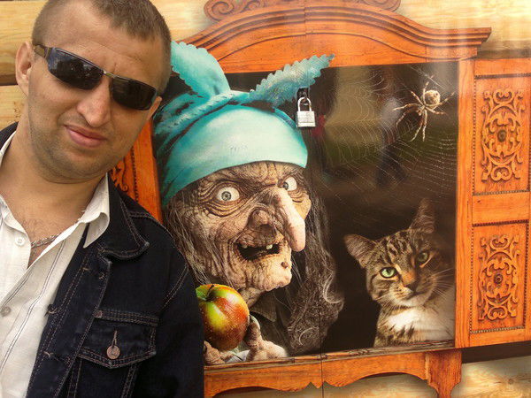 Серж Бакута