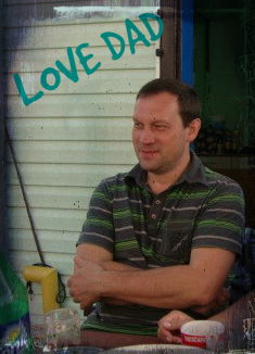 Сергей Ерохин