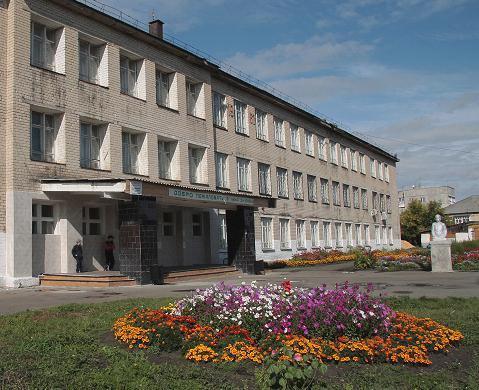 Кунашакская Школа