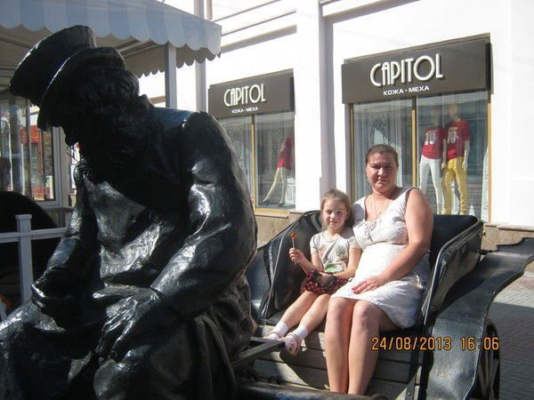 Оля Байнова