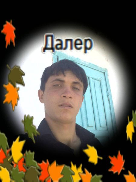 Далер Ибрагимов