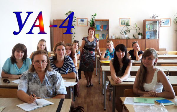 Группа Уа Сггу