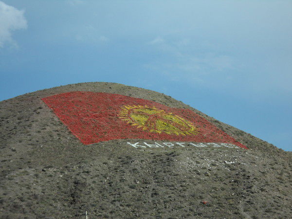 Конуш Саманчиев