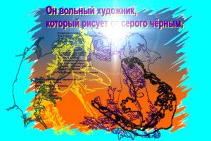 Константин Рыжевич