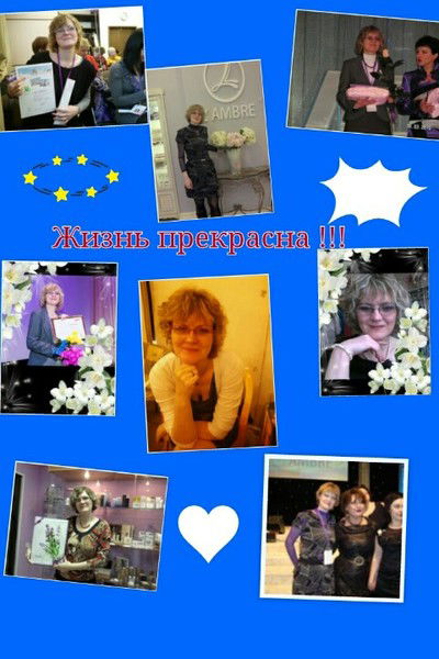 Светлана Коновалова