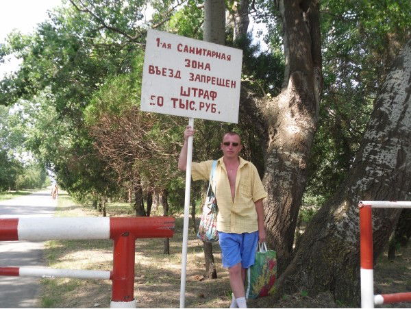 Владимир Дубровский