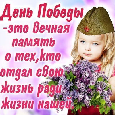 Машунчик Зверева