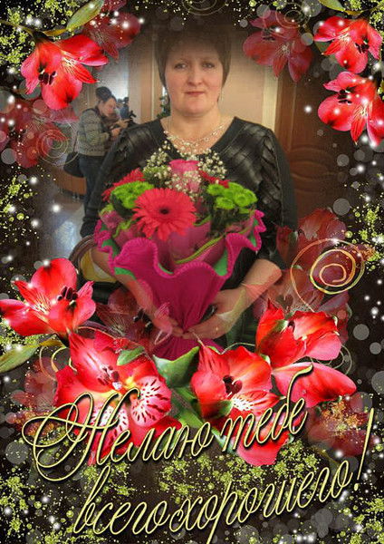 Ирина Пасечник(Наумова)