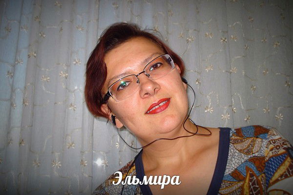 Эльмира Гафиятуллина