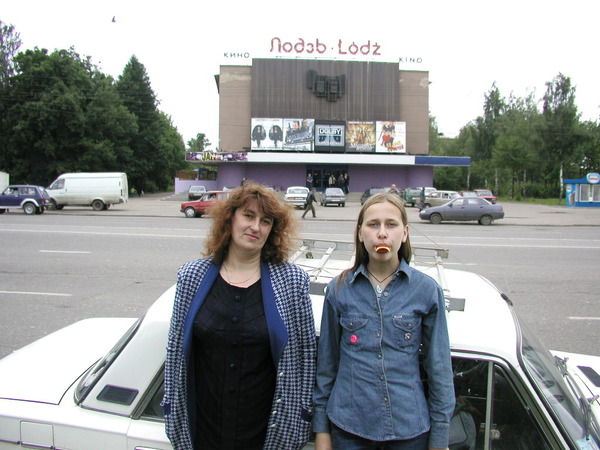 Татьяна Огороднова